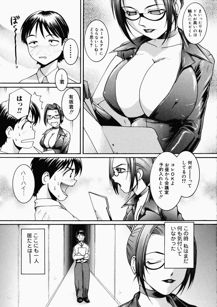 웹툰 이미지 156