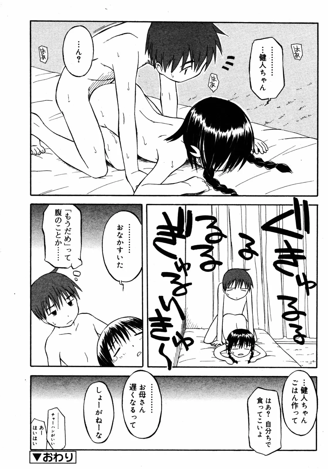 웹툰 이미지 91
