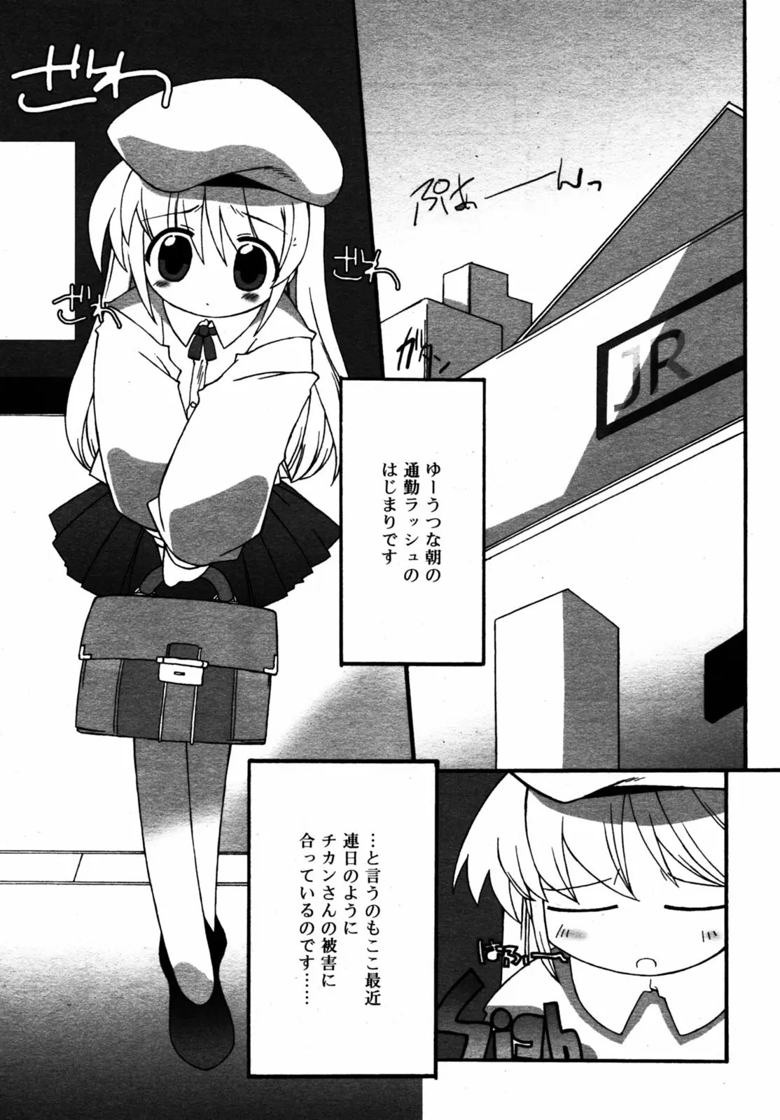 웹툰 이미지 207