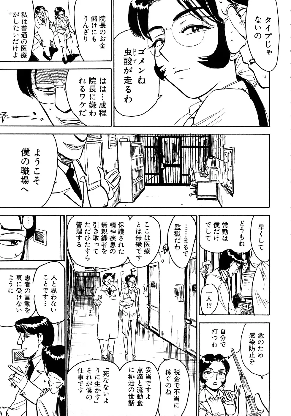 웹툰 이미지 45