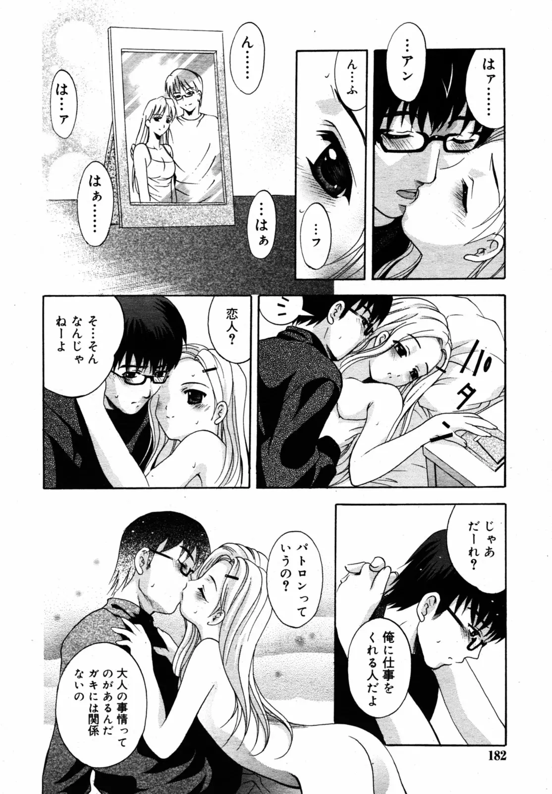 웹툰 이미지 182