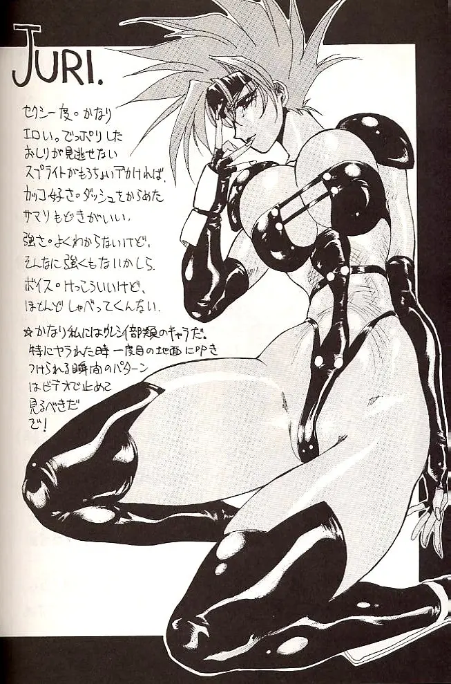 웹툰 이미지 56