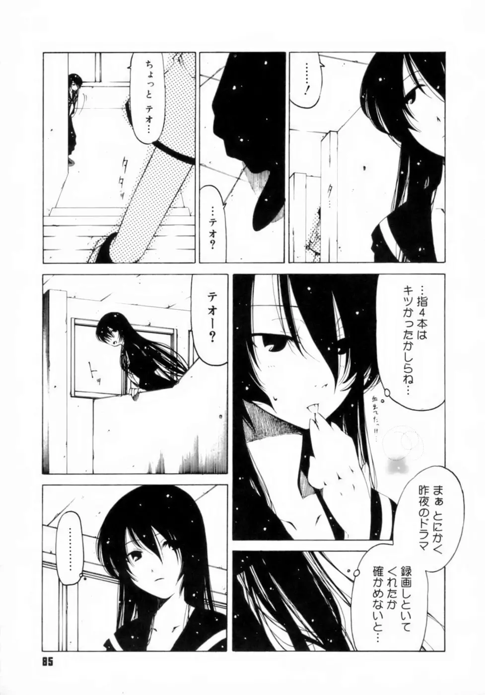 웹툰 이미지 88