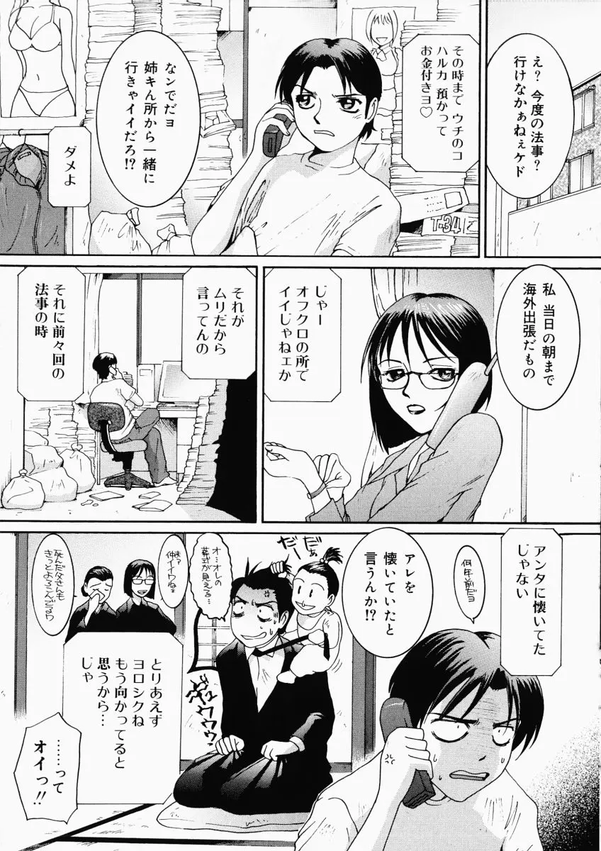 웹툰 이미지 38