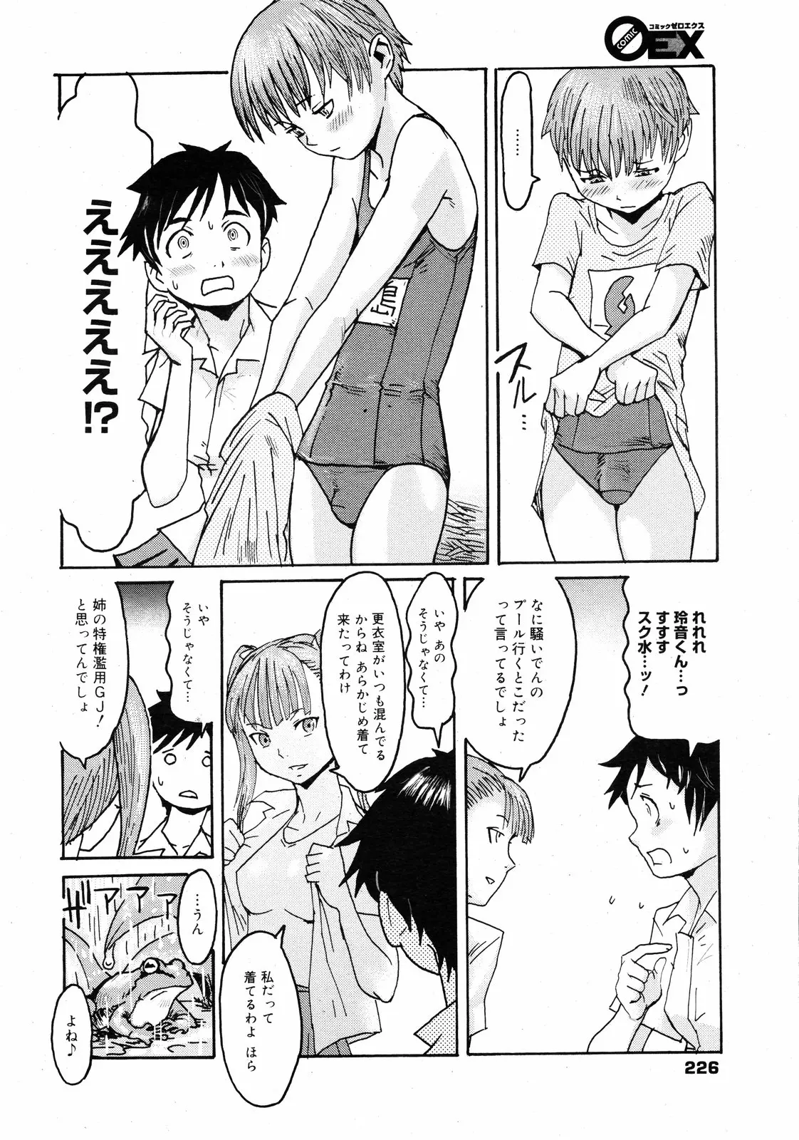 웹툰 이미지 224