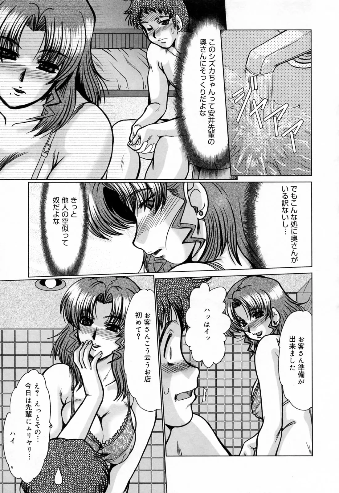 웹툰 이미지 176