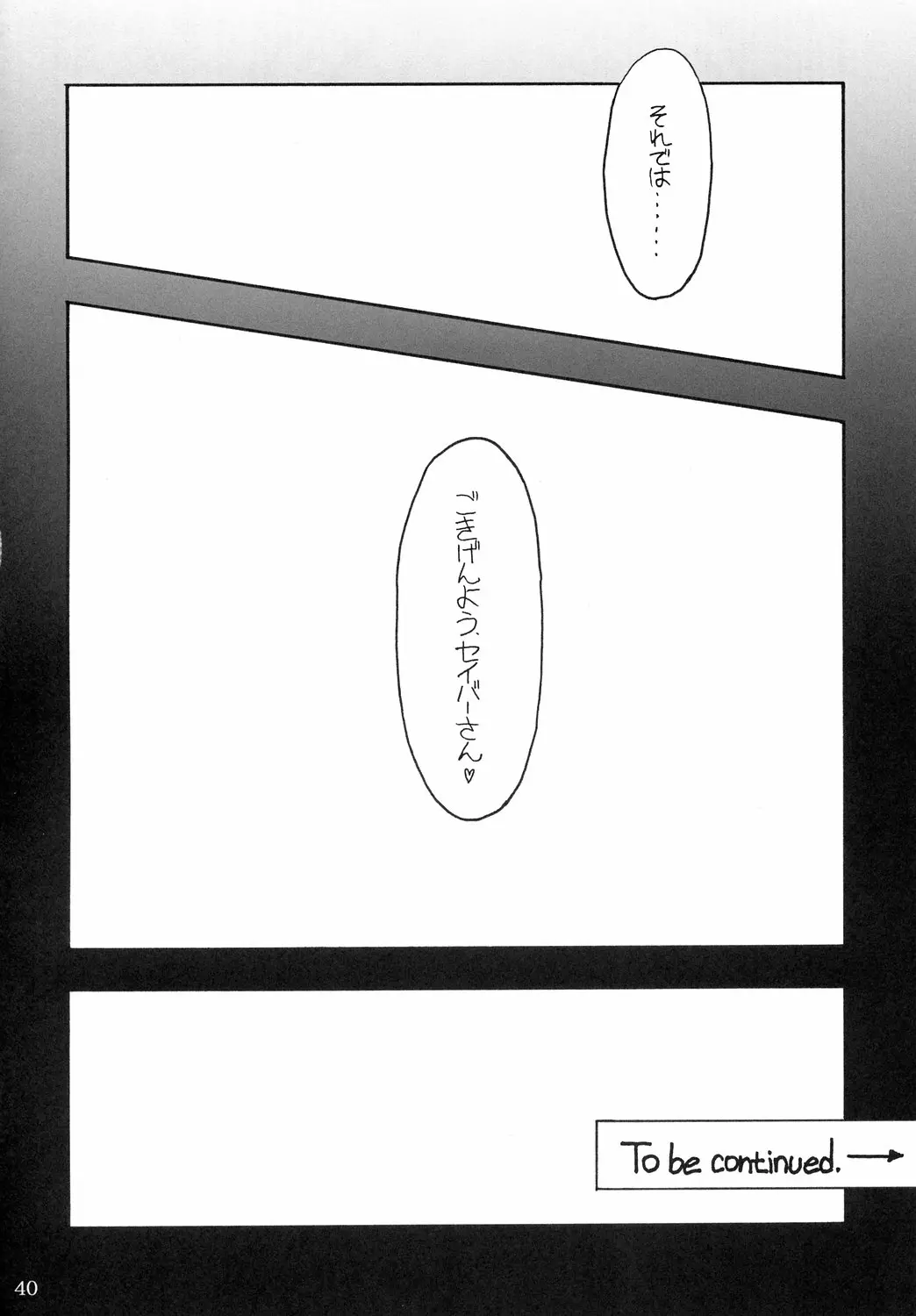 웹툰 이미지 38