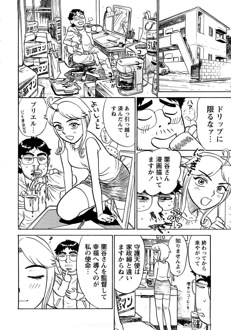 웹툰 이미지 24