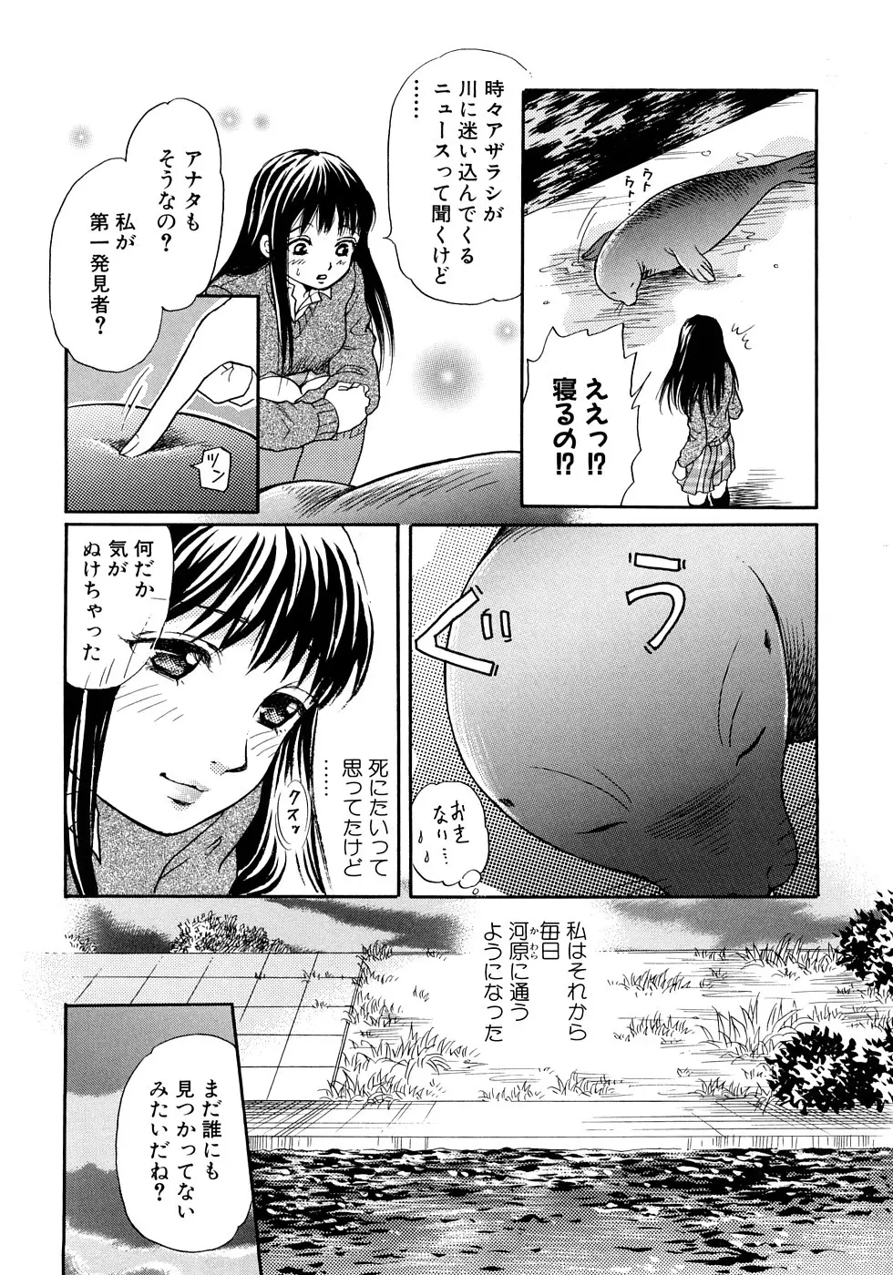 웹툰 이미지 126