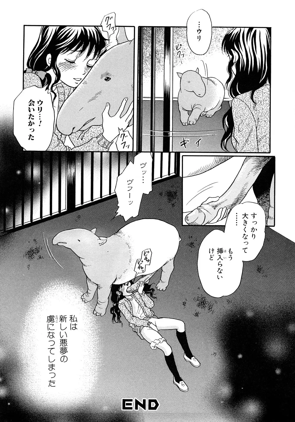 웹툰 이미지 116