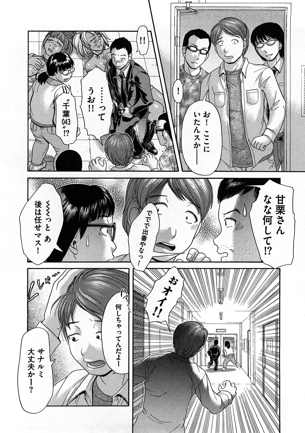 웹툰 이미지 156