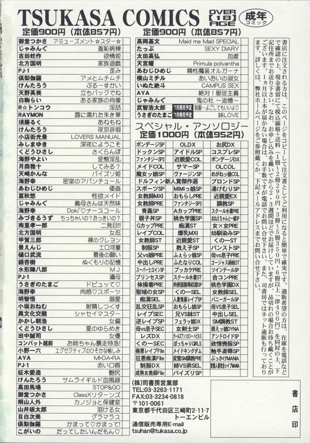 웹툰 이미지 238