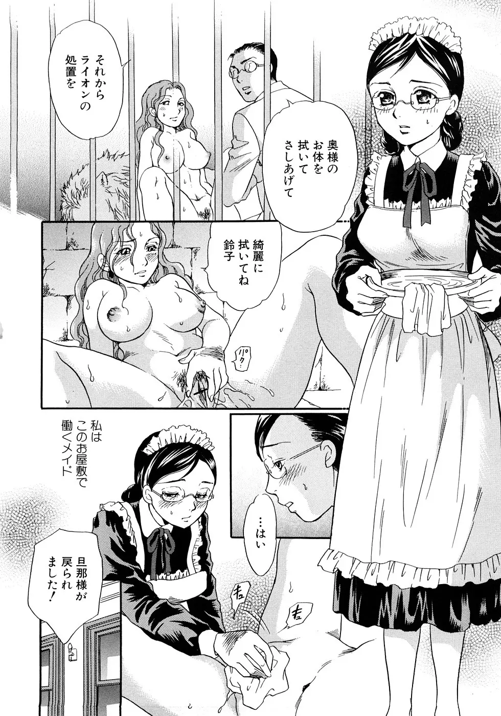 웹툰 이미지 32
