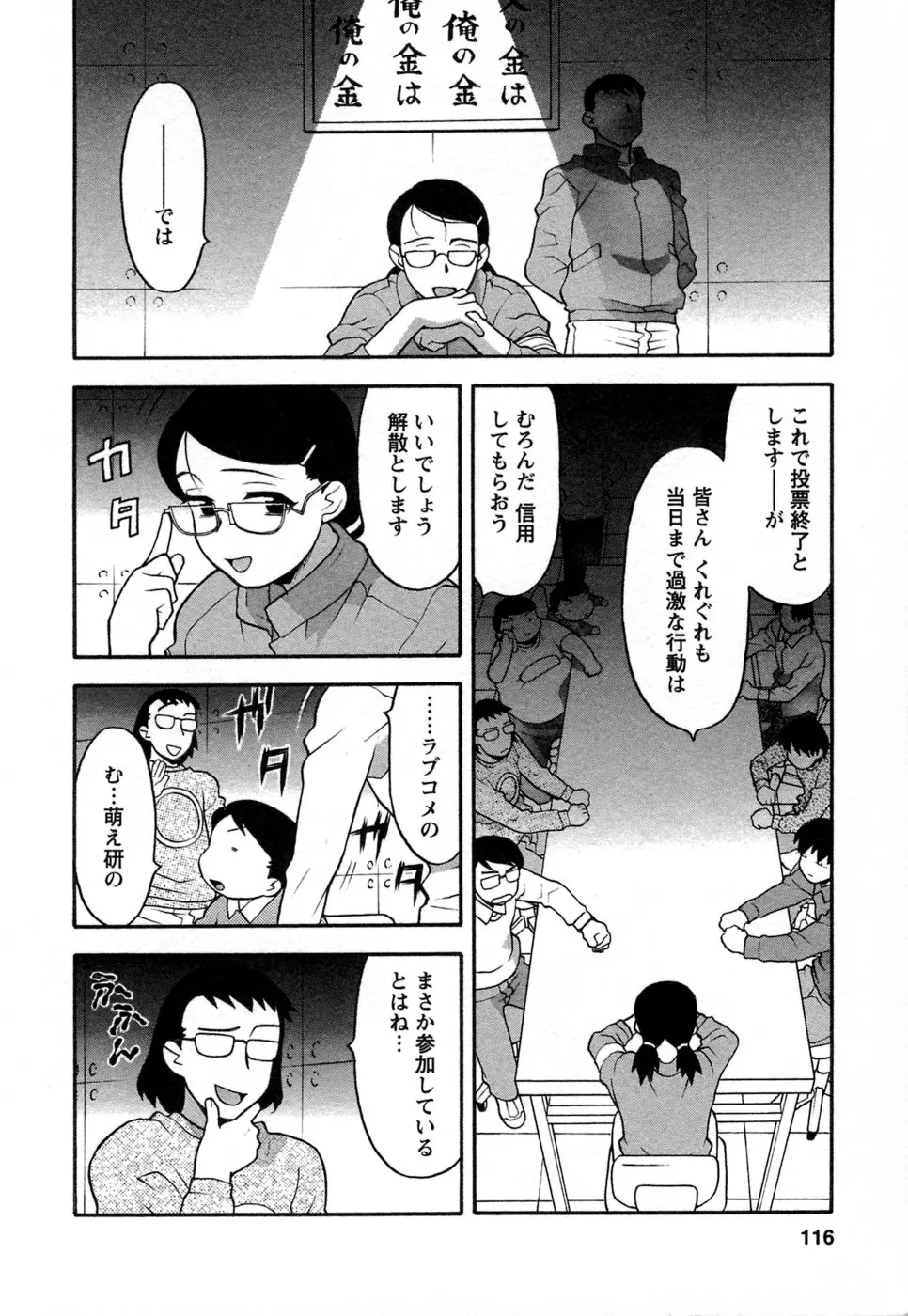웹툰 이미지 112