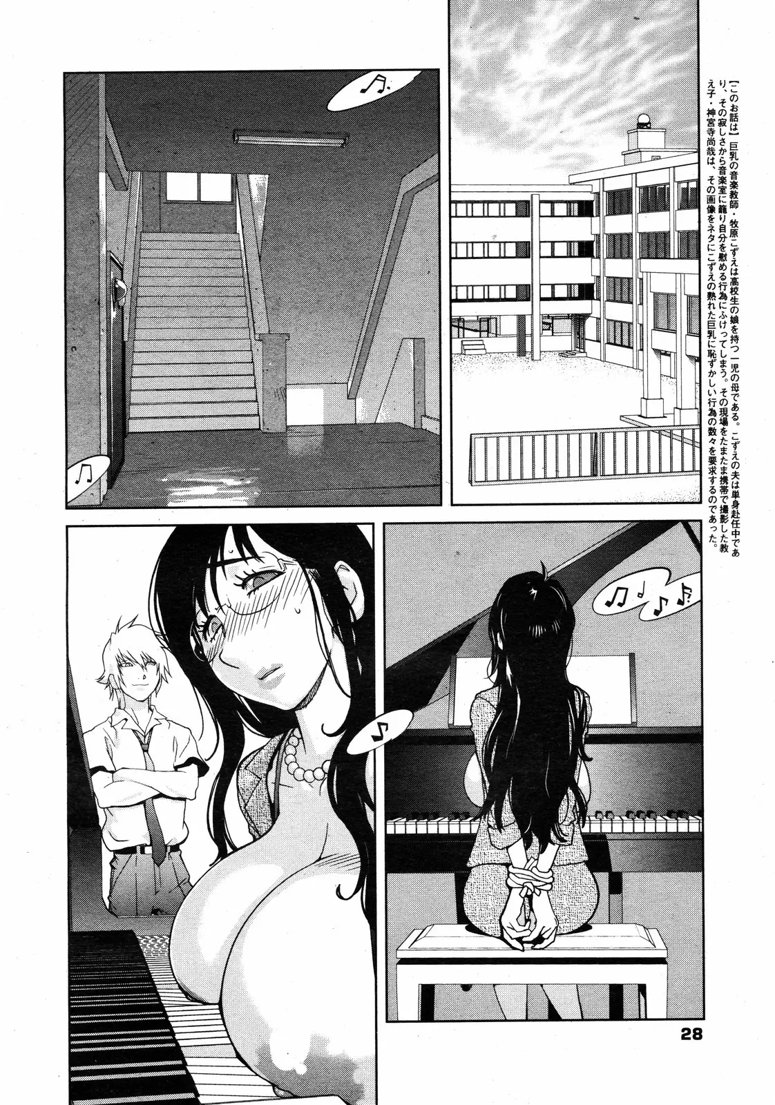 웹툰 이미지 26