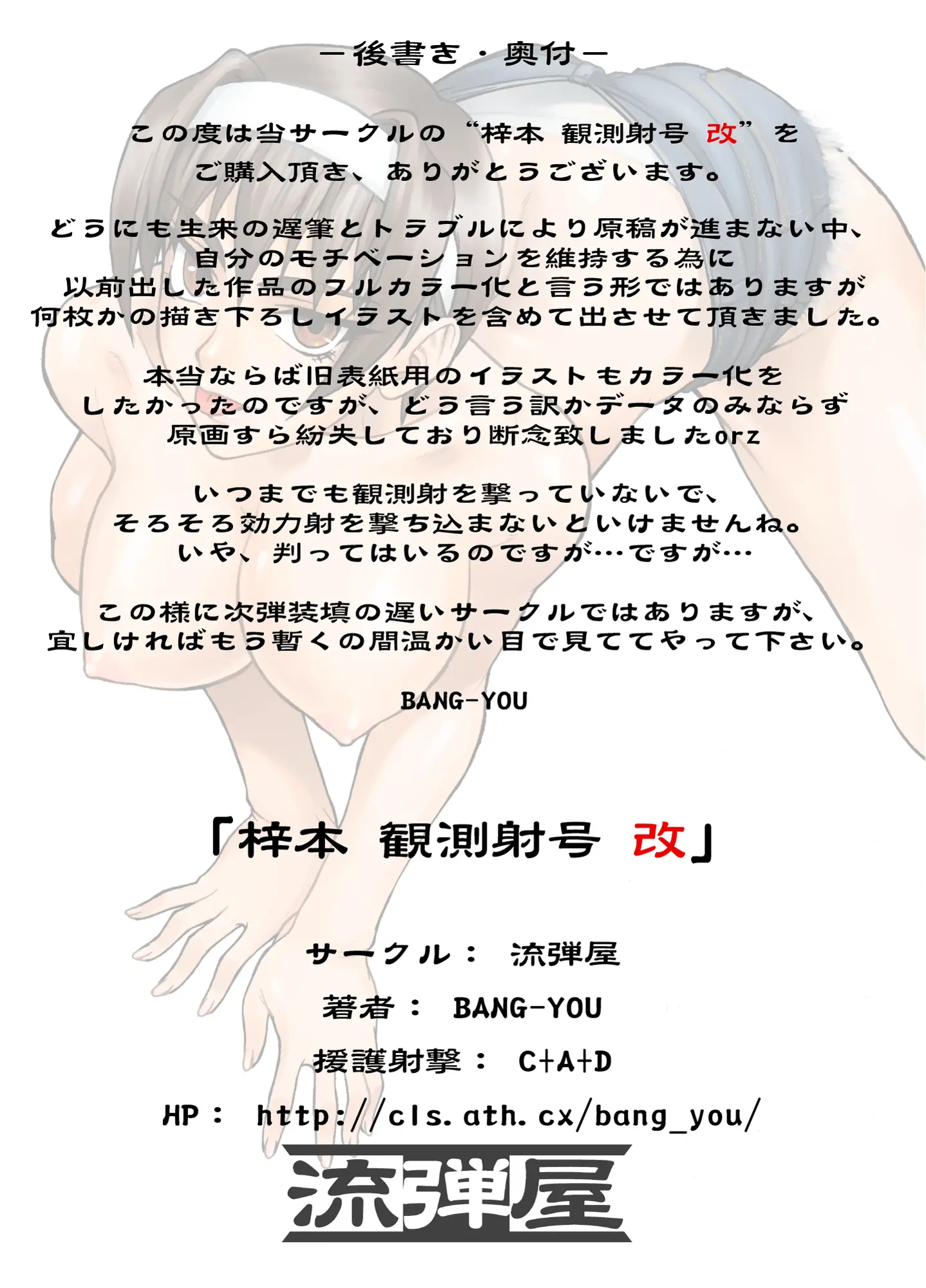 웹툰 이미지 7