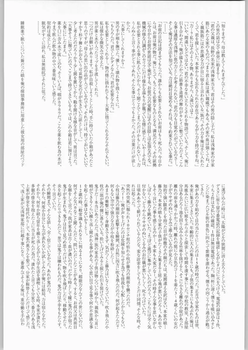 웹툰 이미지 24