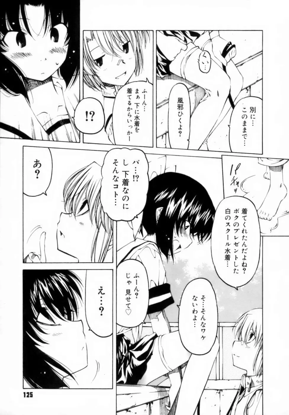 웹툰 이미지 128