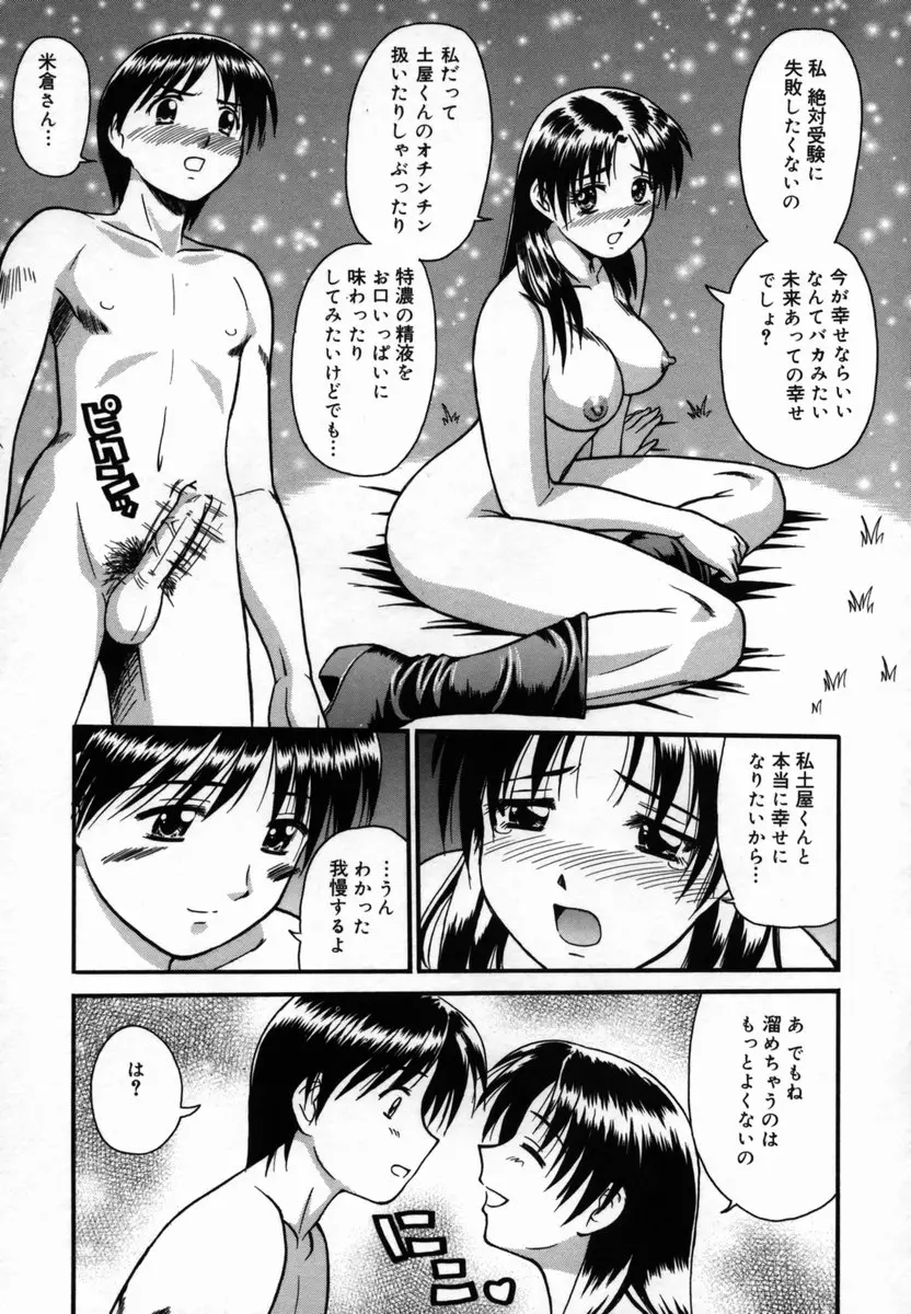 웹툰 이미지 32
