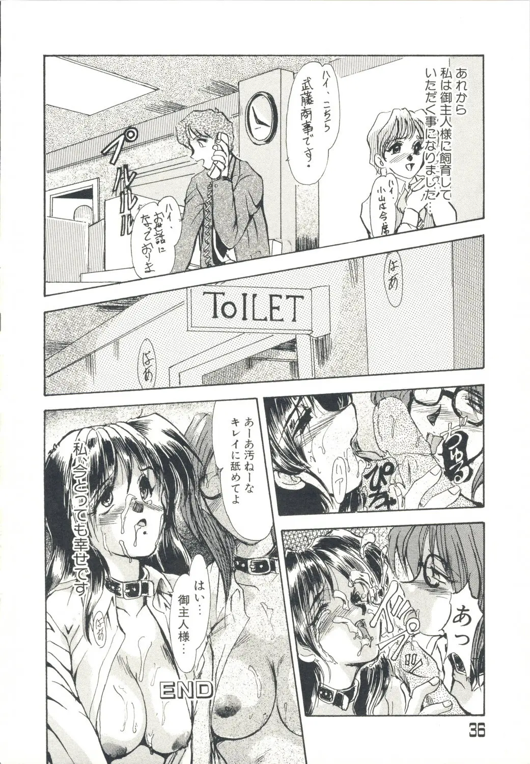 웹툰 이미지 38