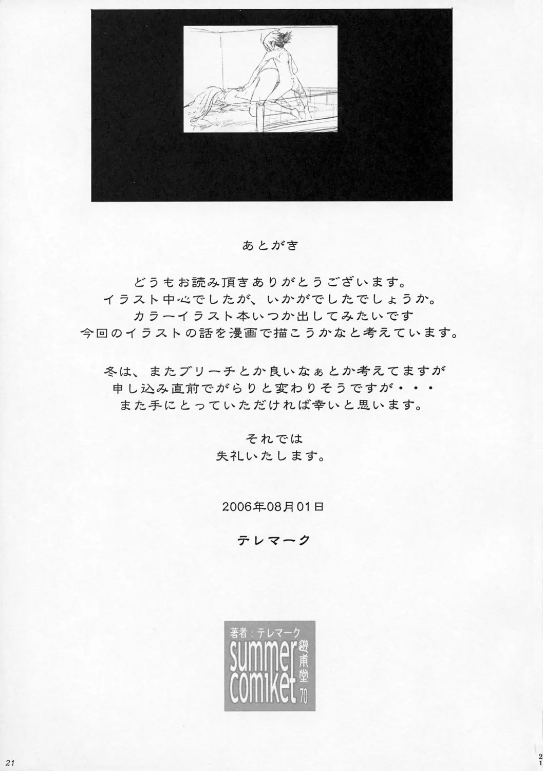 웹툰 이미지 20