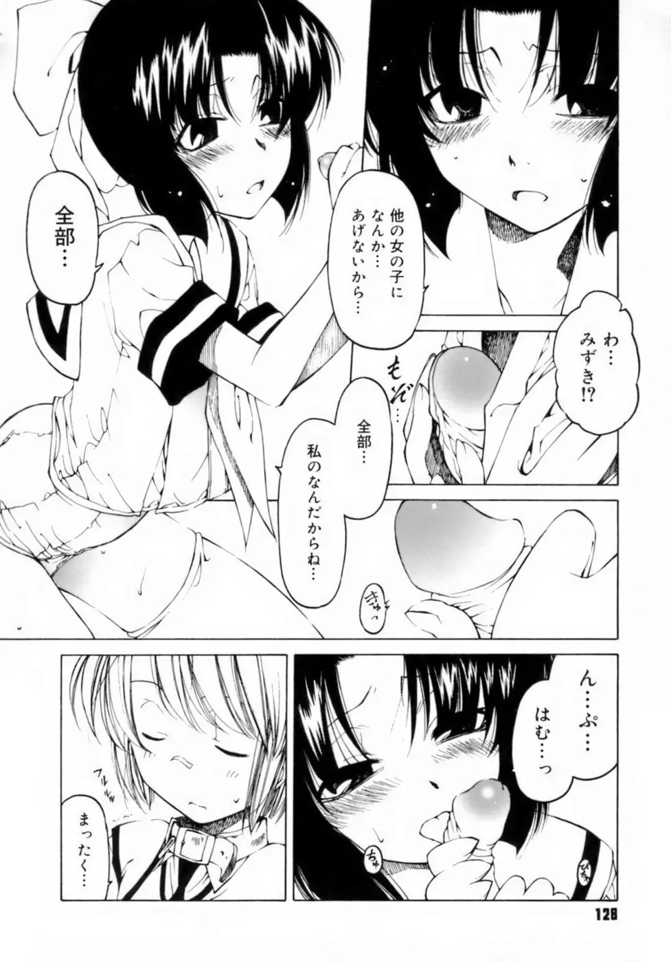 웹툰 이미지 131