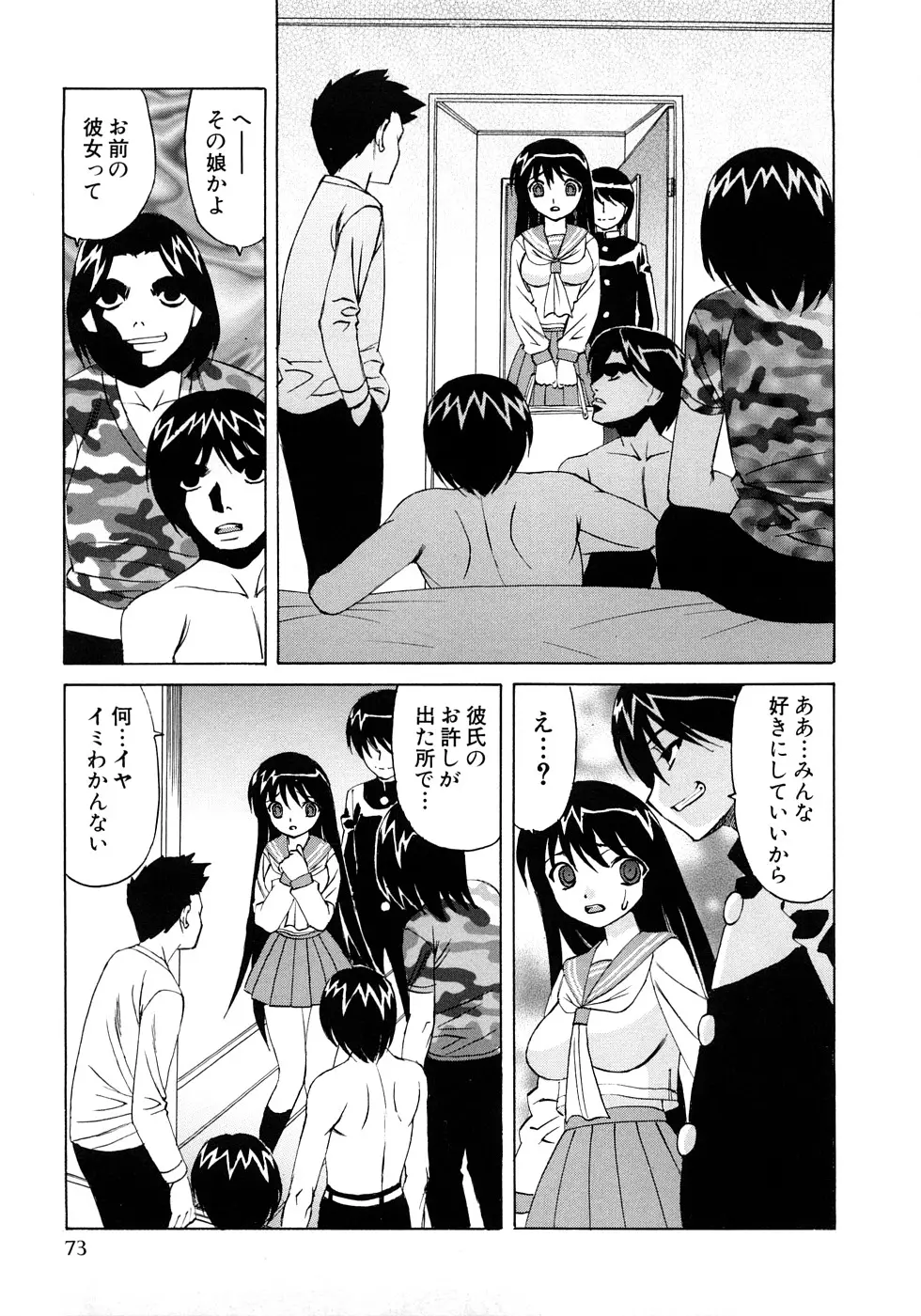 웹툰 이미지 75
