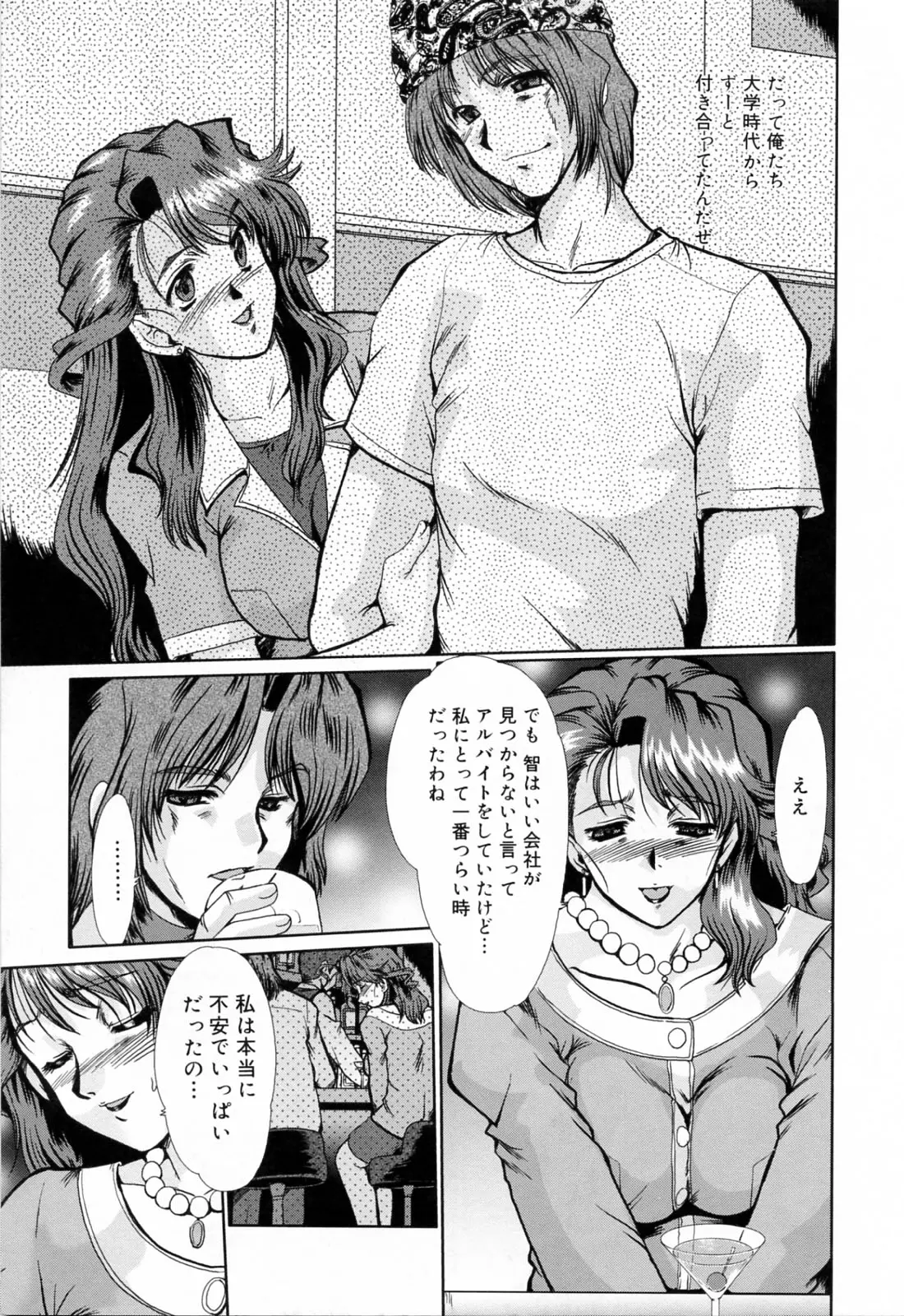웹툰 이미지 14