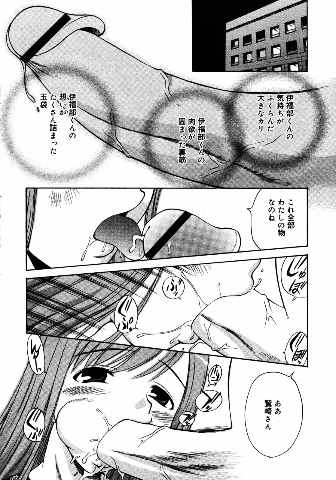 웹툰 이미지 279