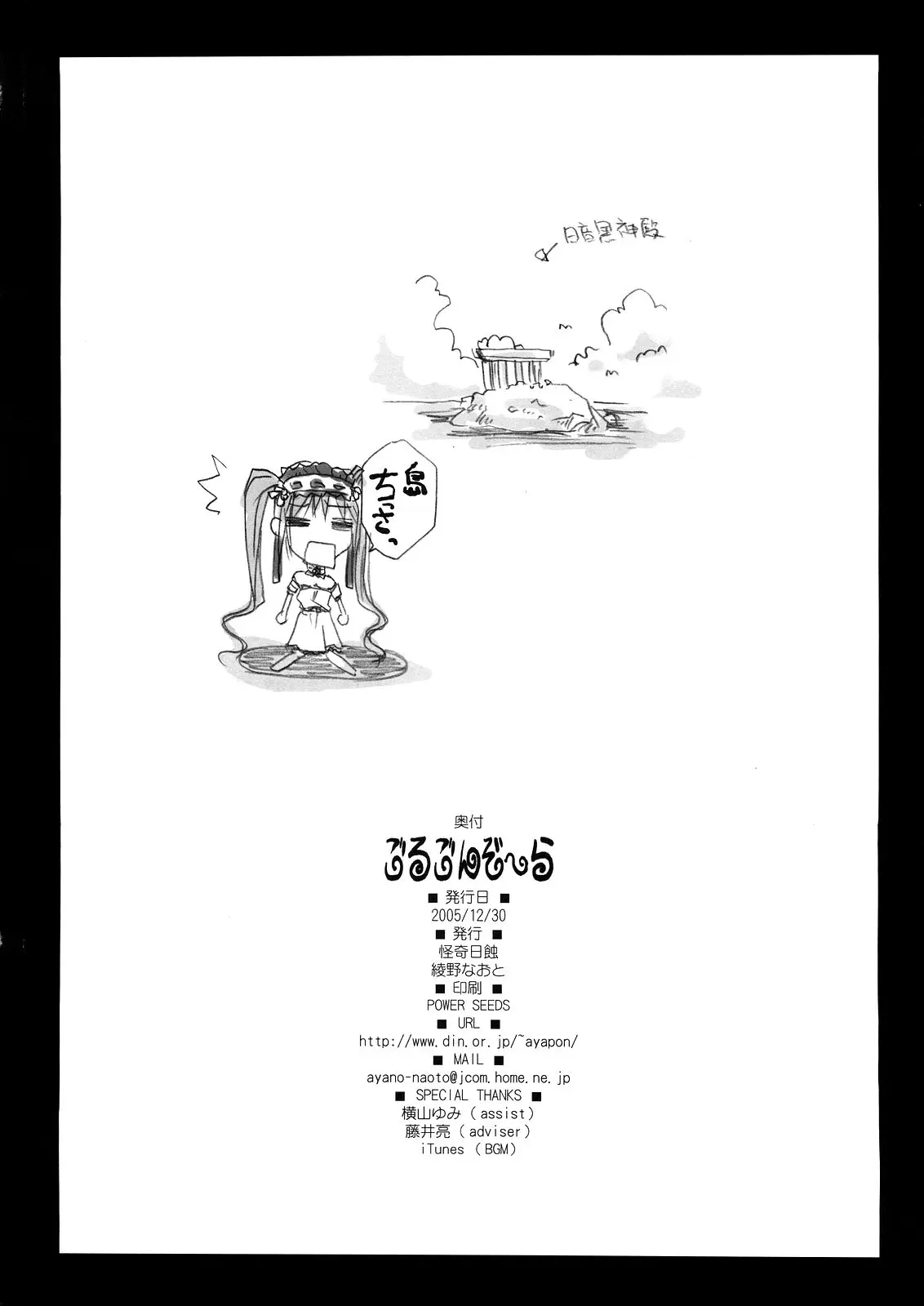 웹툰 이미지 33