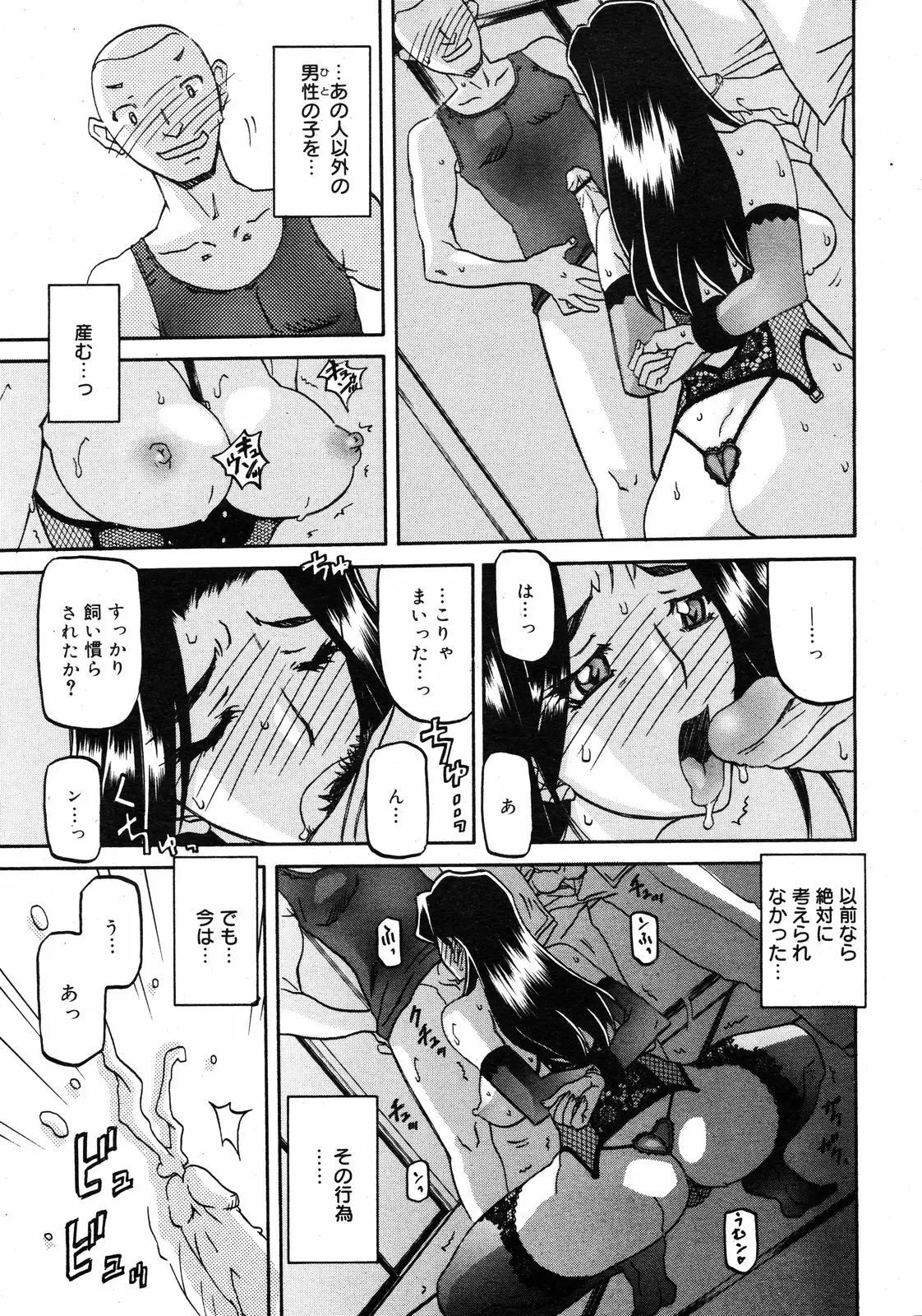 웹툰 이미지 171