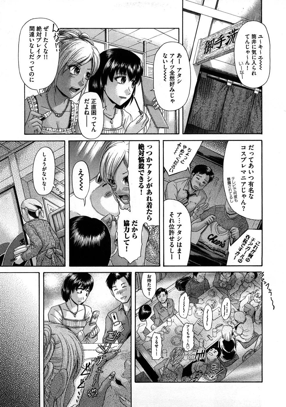 웹툰 이미지 115