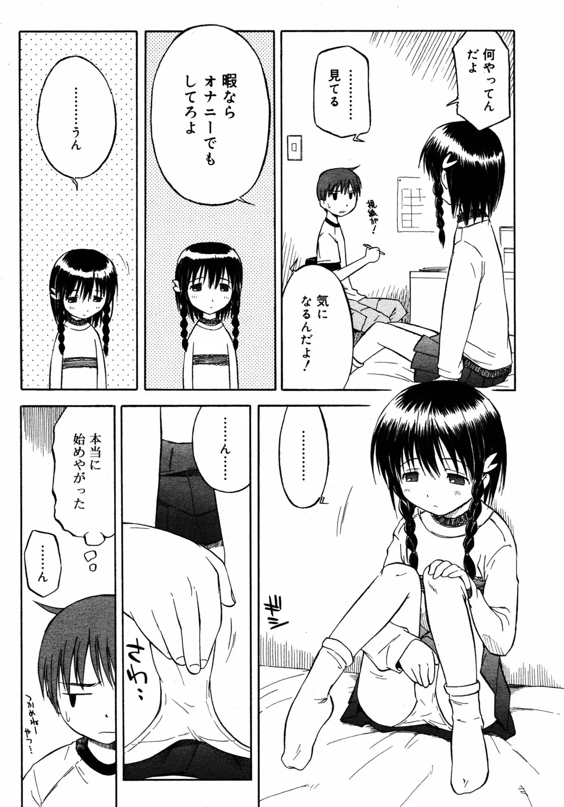 웹툰 이미지 82