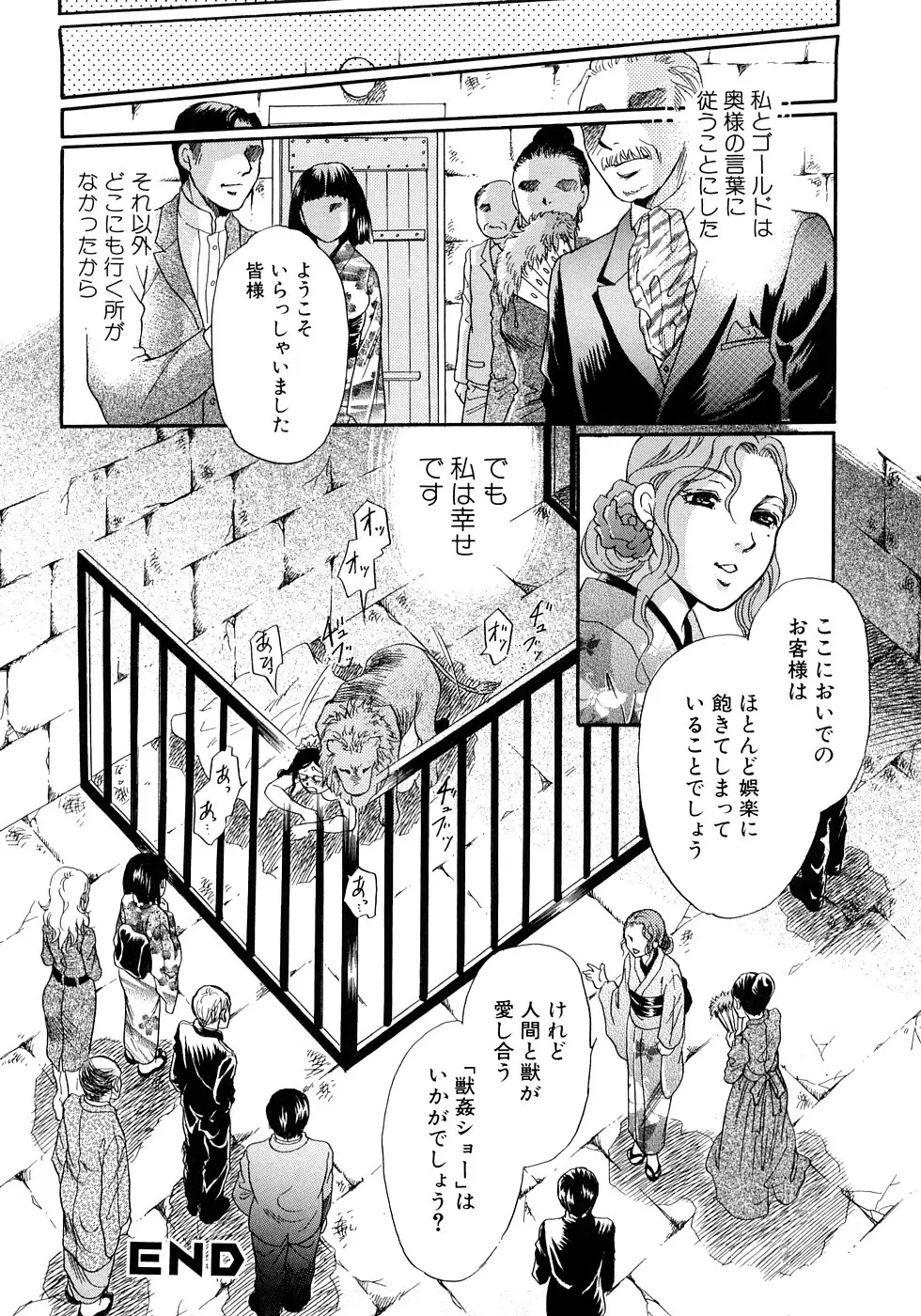 웹툰 이미지 56