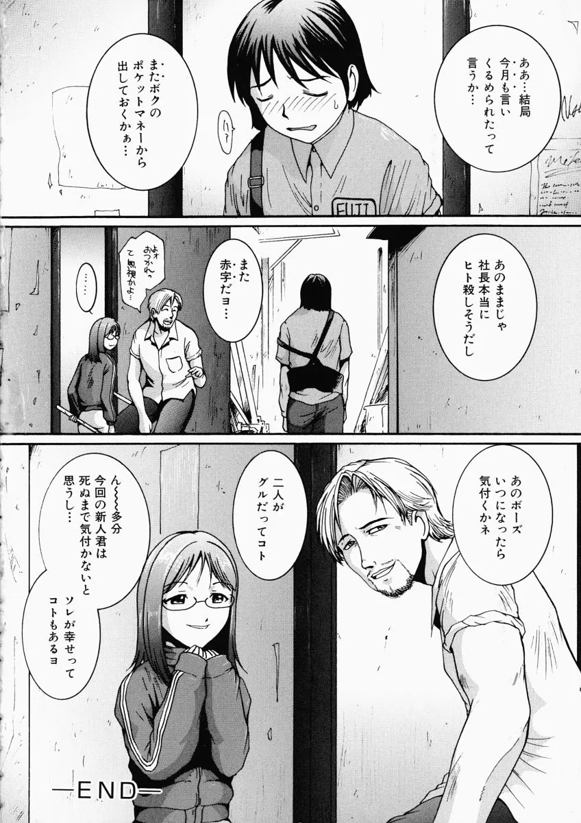 웹툰 이미지 183