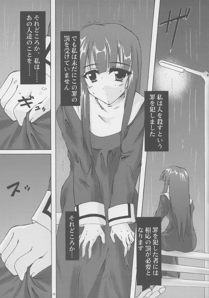 웹툰 이미지 21