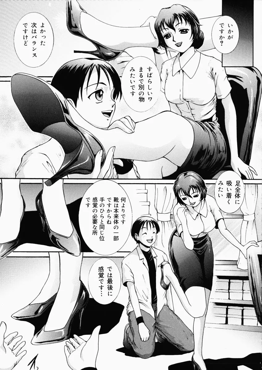웹툰 이미지 140