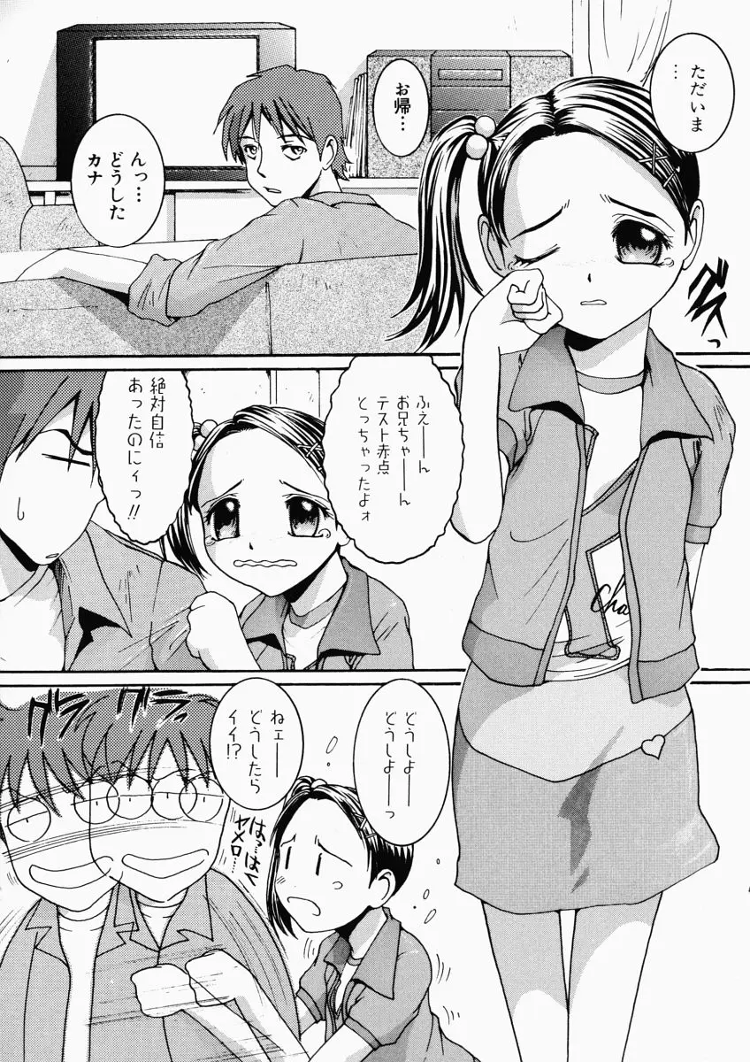 웹툰 이미지 91