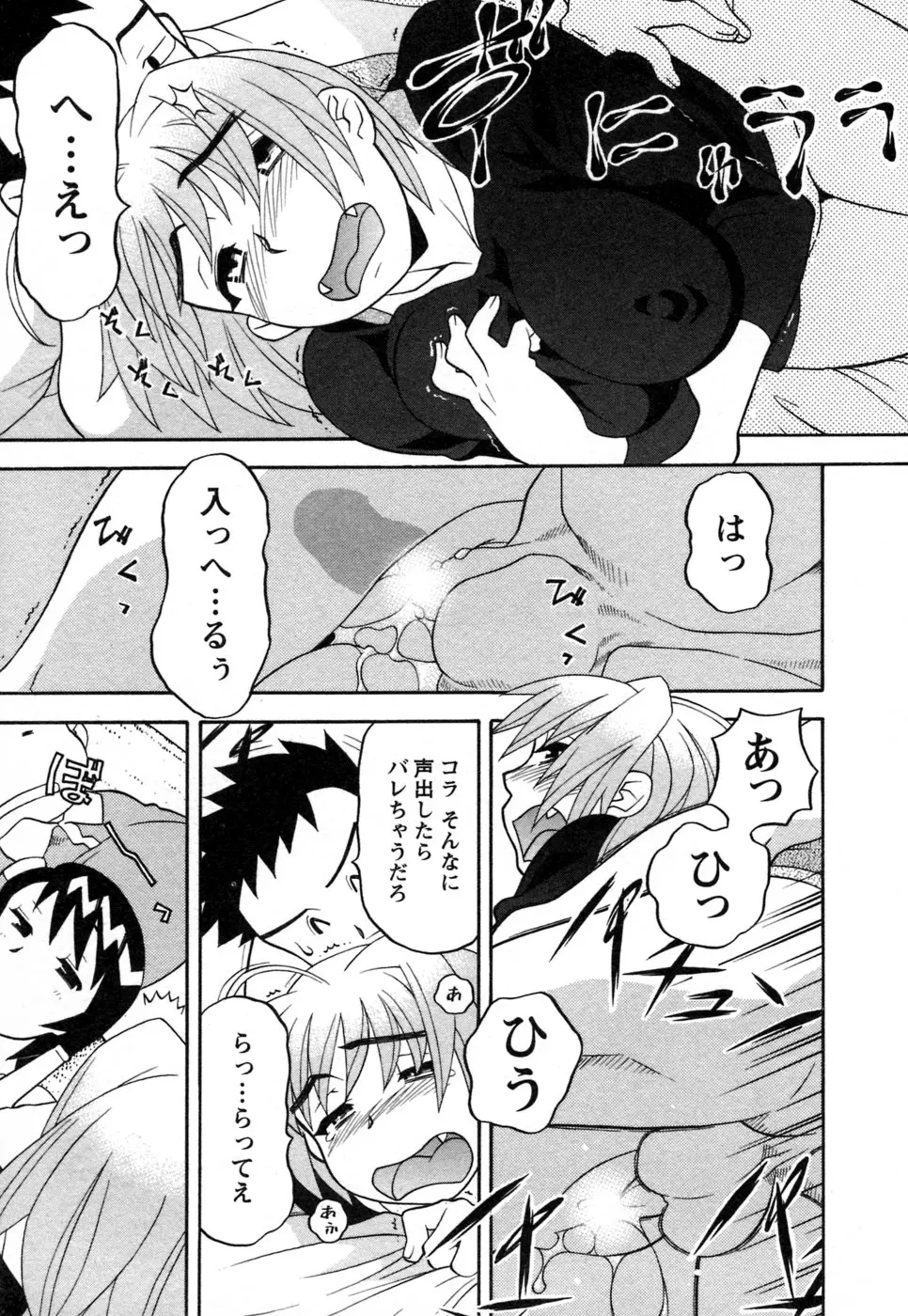 웹툰 이미지 171