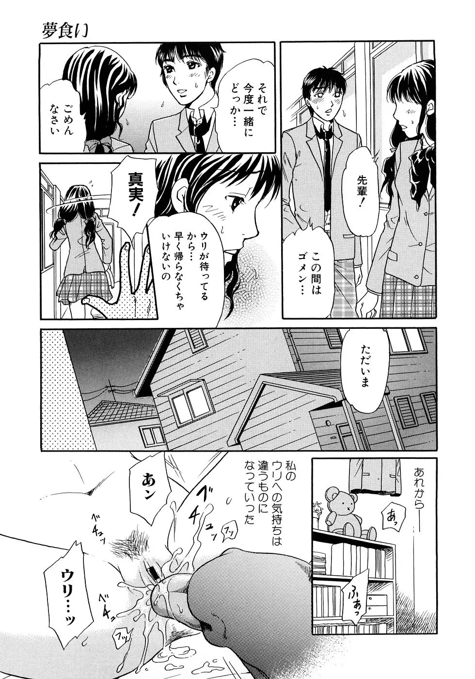 웹툰 이미지 107