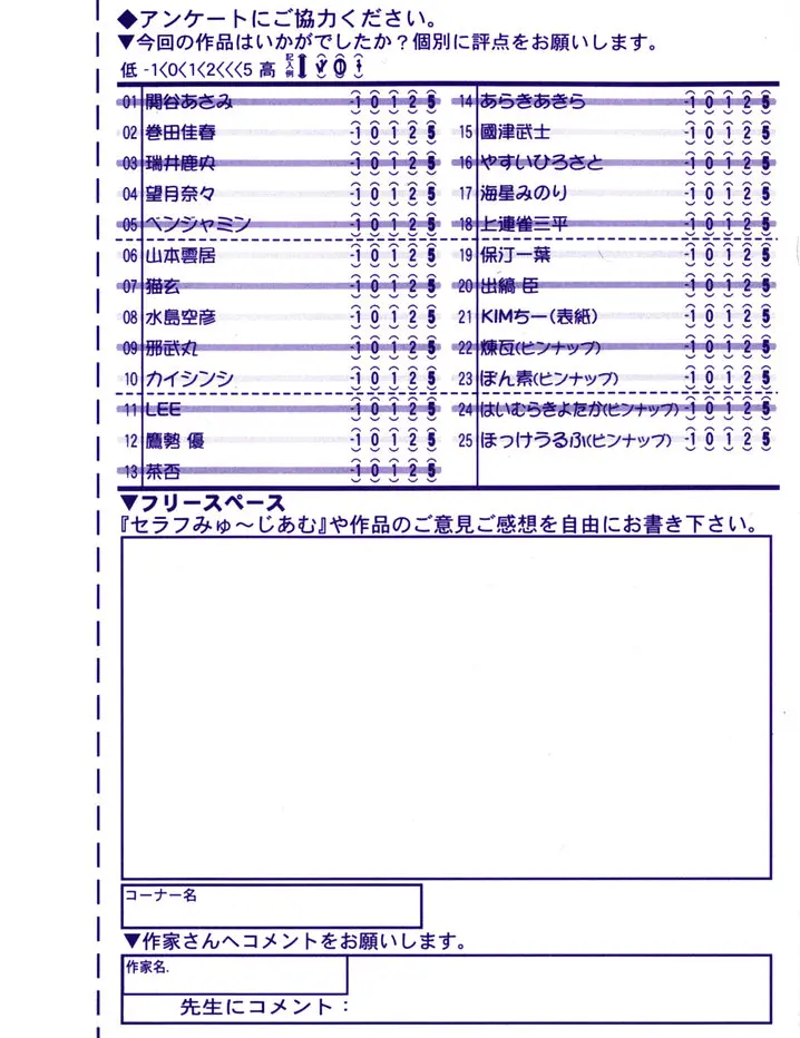 웹툰 이미지 332