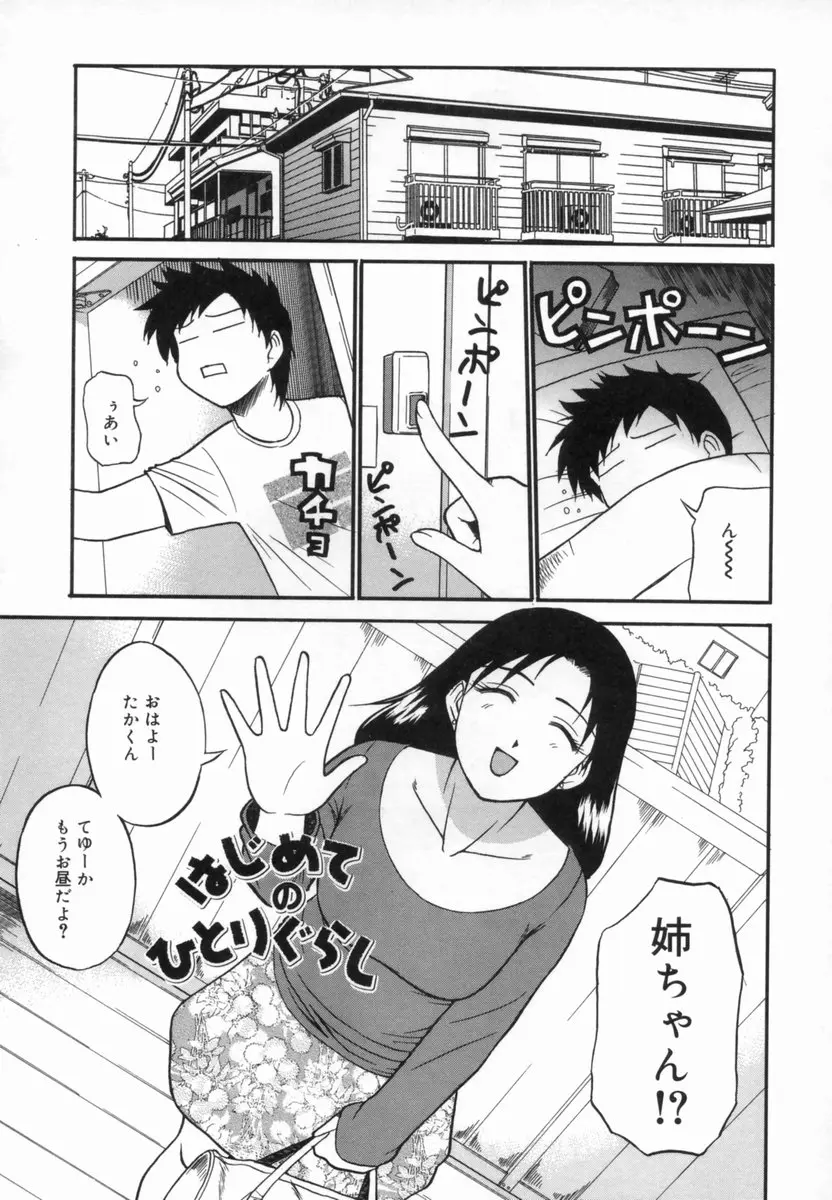 웹툰 이미지 41