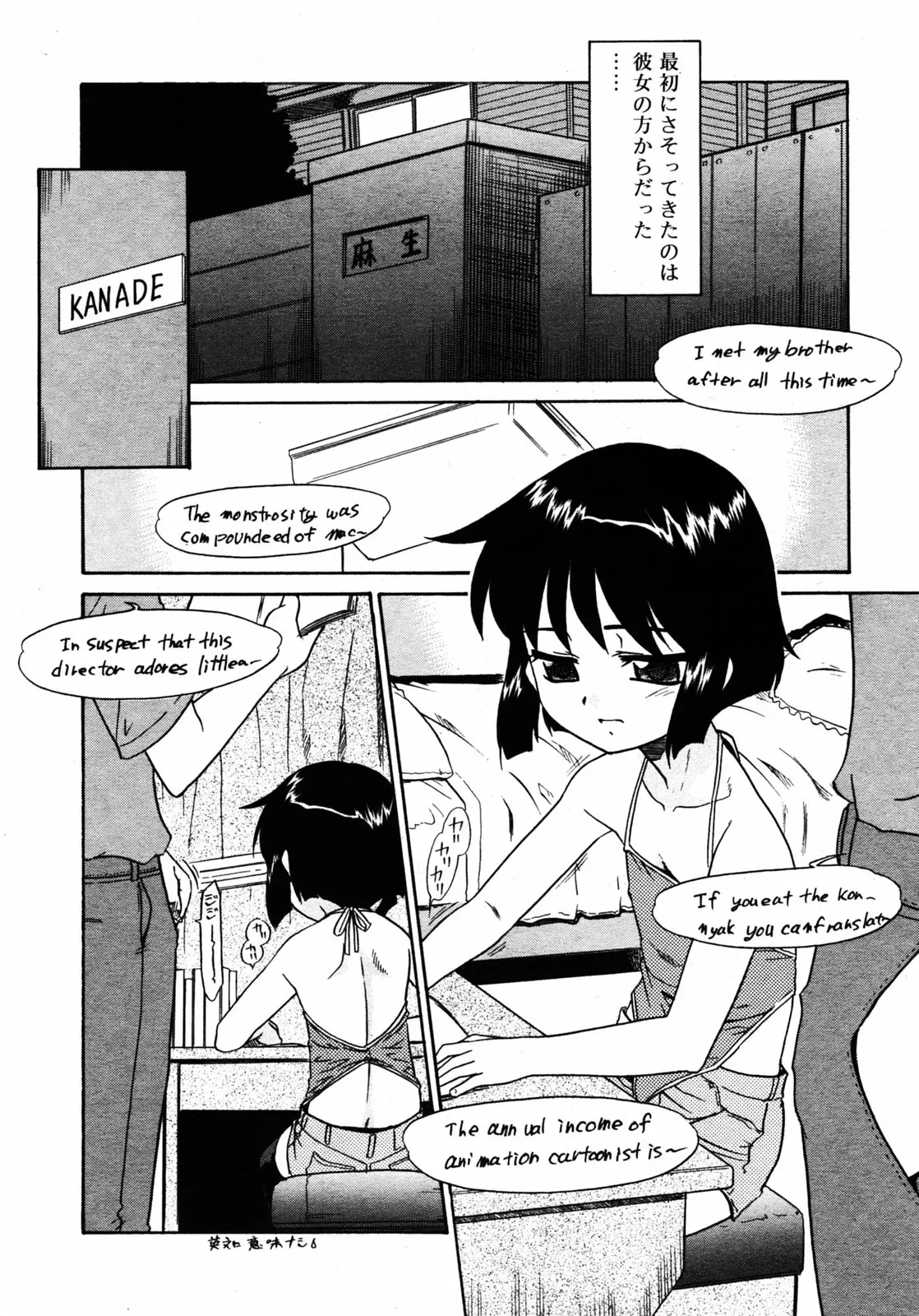 웹툰 이미지 93