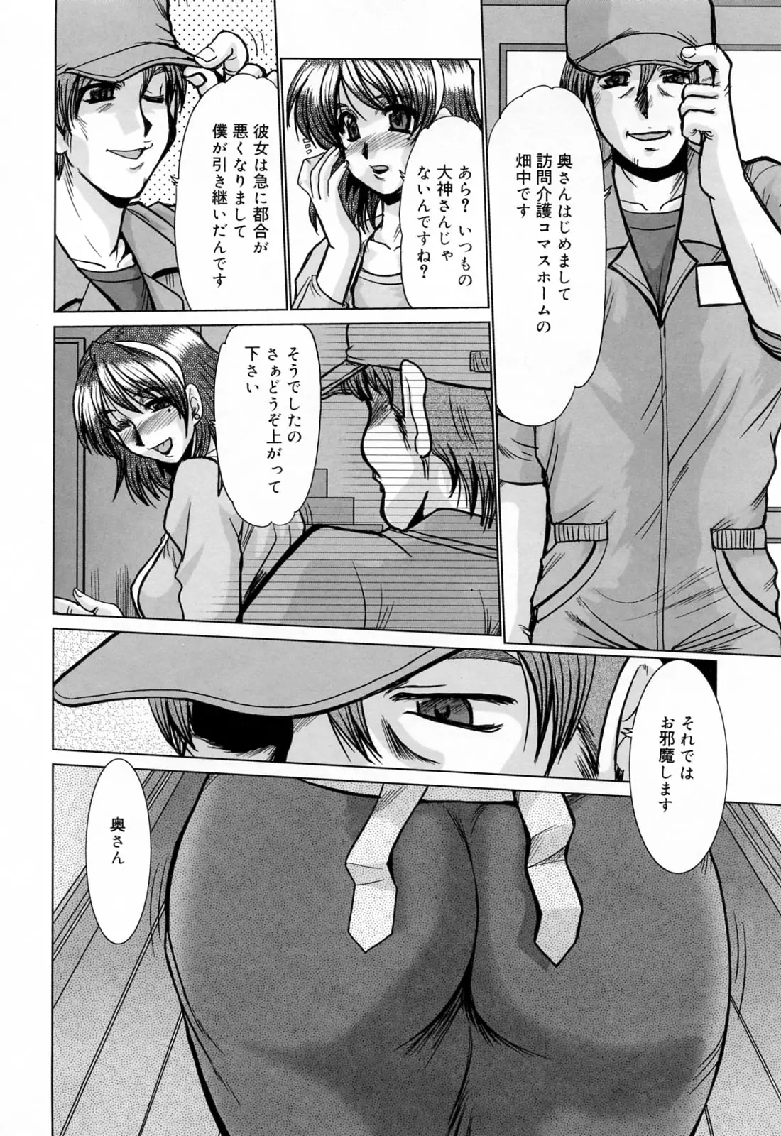 웹툰 이미지 53