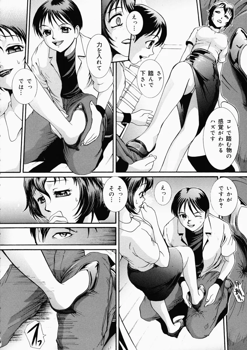 웹툰 이미지 141