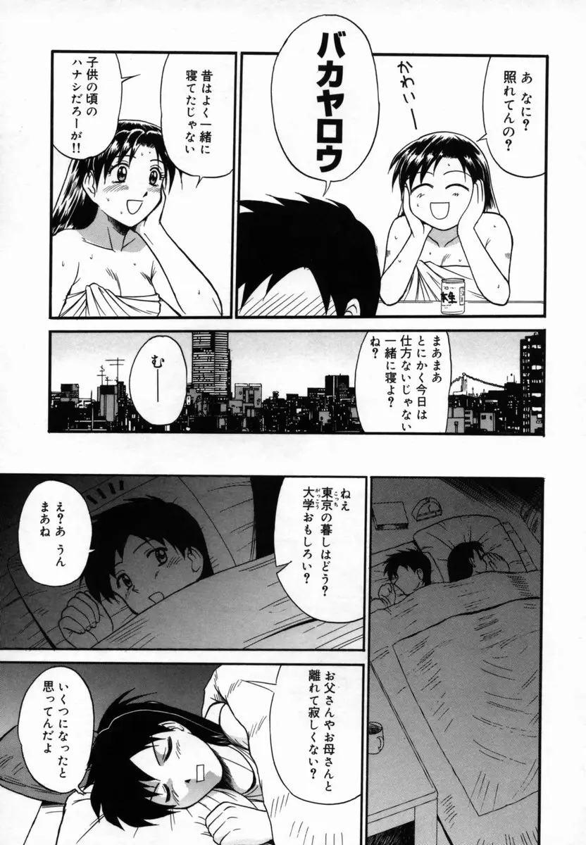 웹툰 이미지 45
