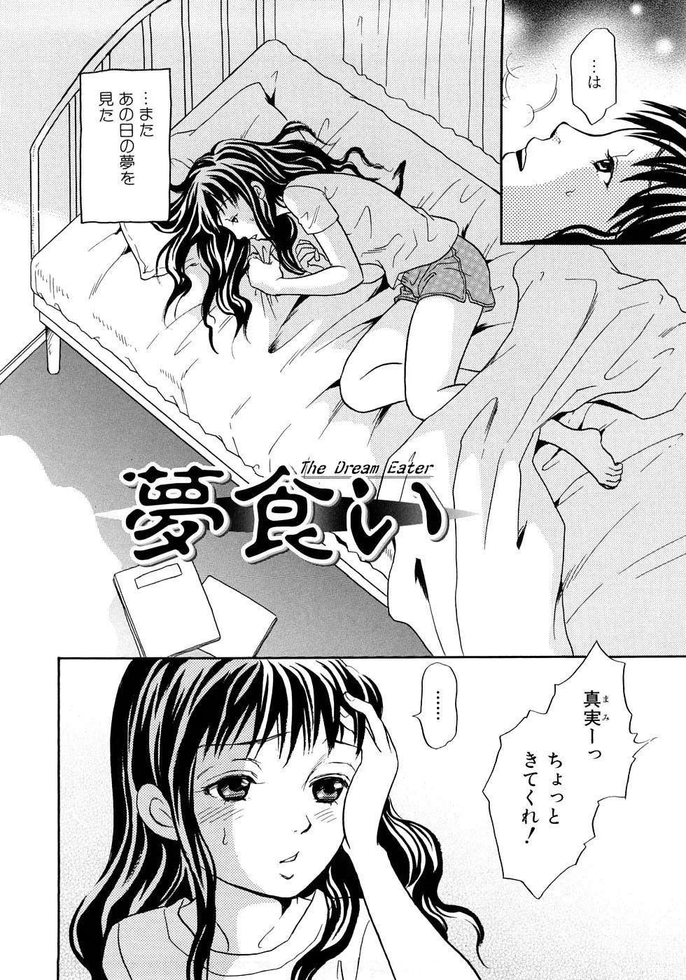 웹툰 이미지 94