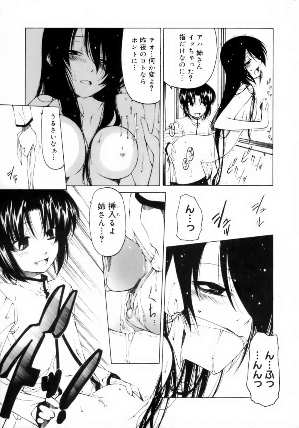 웹툰 이미지 92