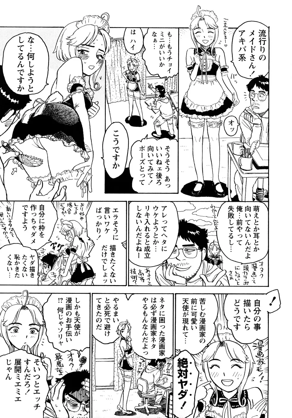 웹툰 이미지 11
