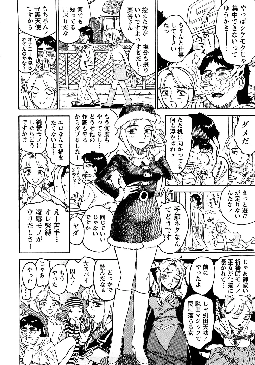 웹툰 이미지 10